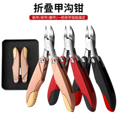 Factory-made Eagle Pliers, Nail Clippers, Ingrown Toenail Trimmers, Paronychia Nail Cutters, and Nail Clipper Sets