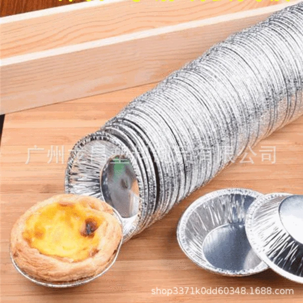 Aluminum foil 207 disposable aluminum foil round tin paper cup aluminum foil egg tart tin cup glutinous rice cake cup 5000