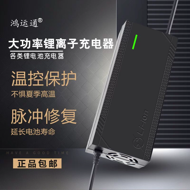 Оптовая продажа от производителя: мощное зарядное устройство для литиевых аккумуляторов электромобилей 48В5А, быстрое зарядное устройство 54.6В5А для электромобилей