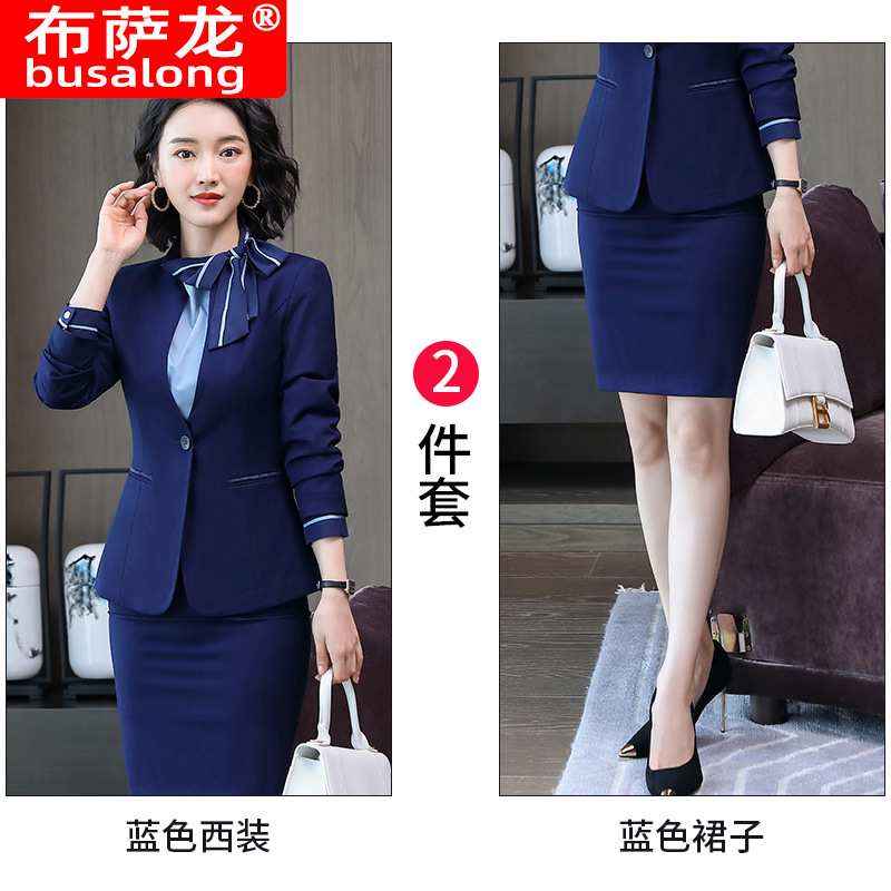 블루 탑 + 스커트