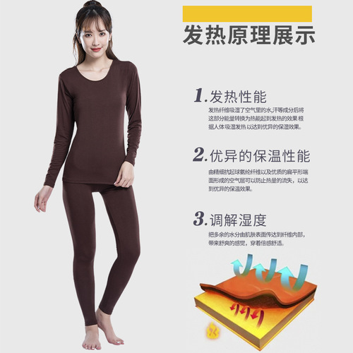 Thermal underwear for women, big red base suit for the year of birth, modal cotton, winter slim-fitting warm autumn clothing suit for women