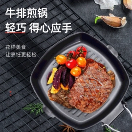 煎锅、平底锅;汤锅;炒锅