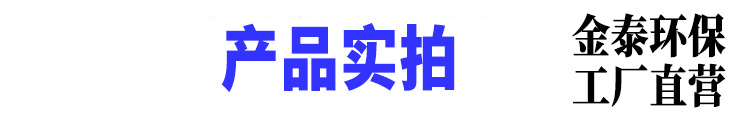 产品实拍
