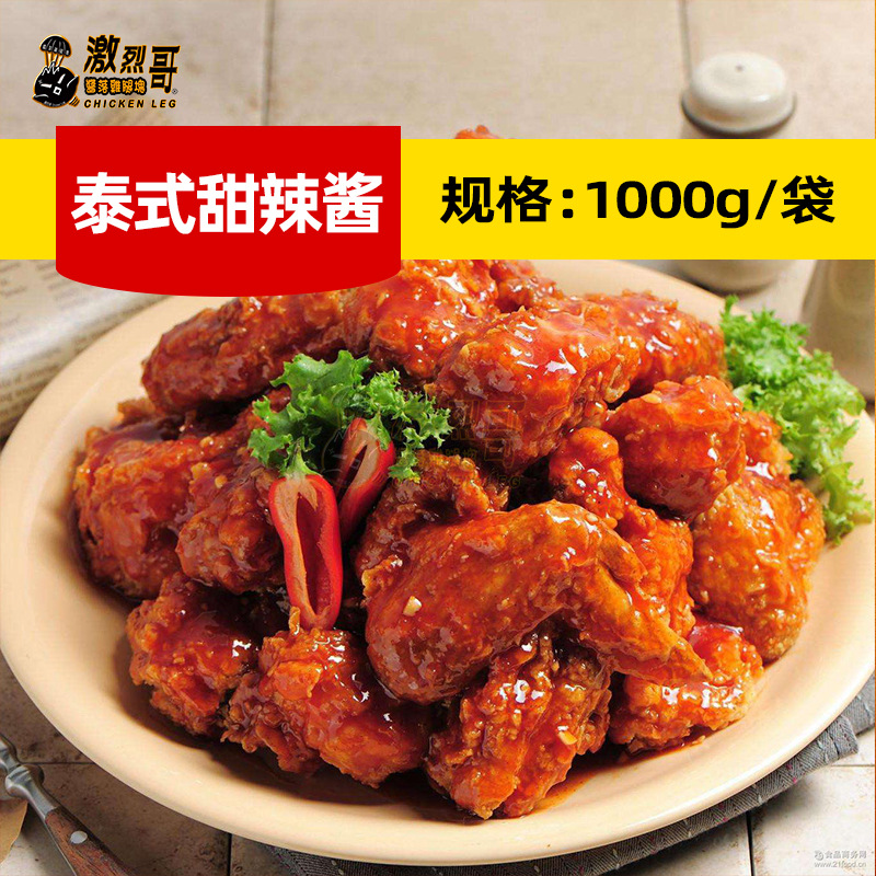 ���Ҹ�̩ʽ������1kg/����ը�����㺫ʽը���鼦�����ץ��������