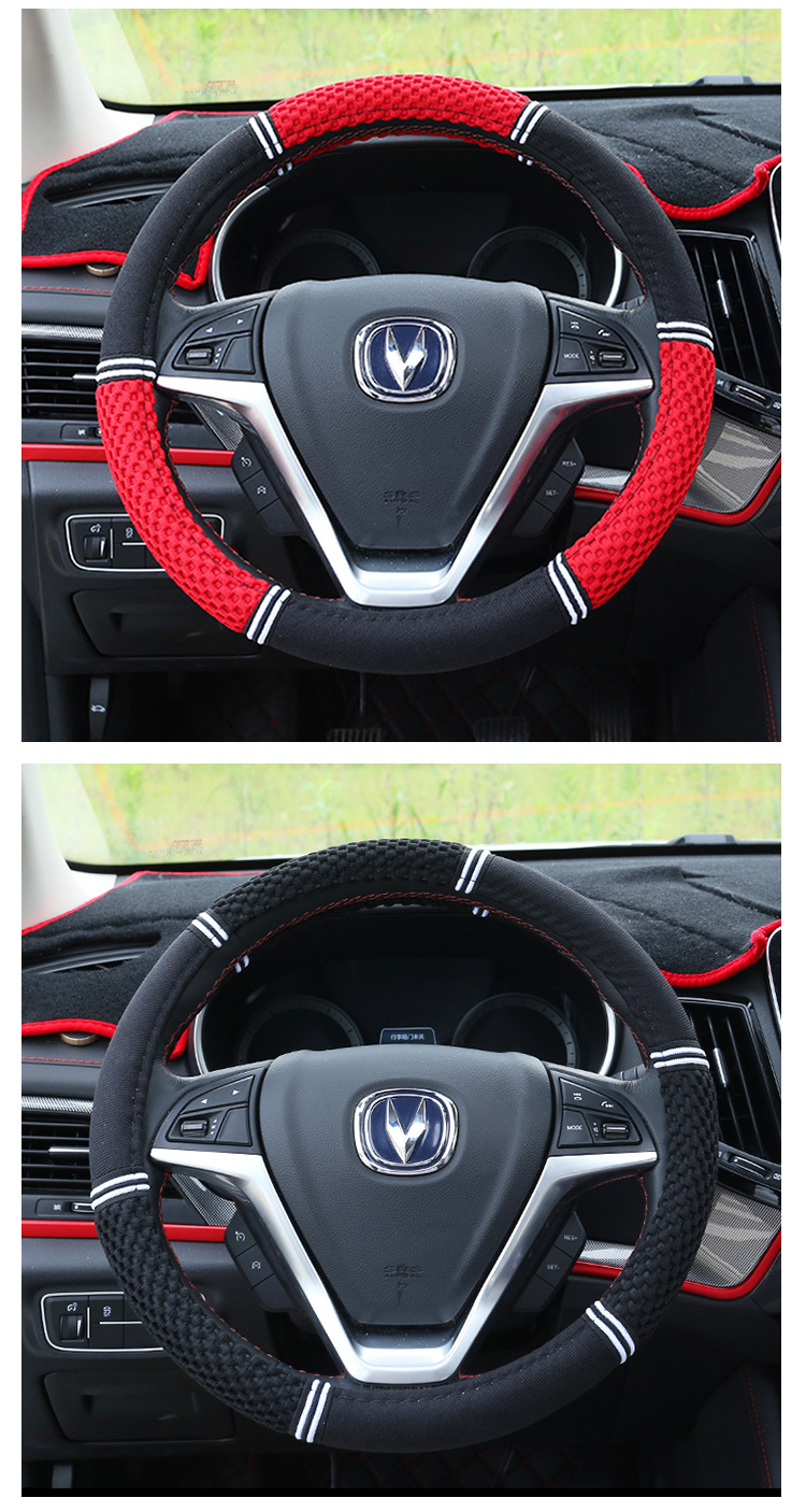 汽车方向盘套 舒适四季通用耐磨吸汗防滑 汽车用品详情图8