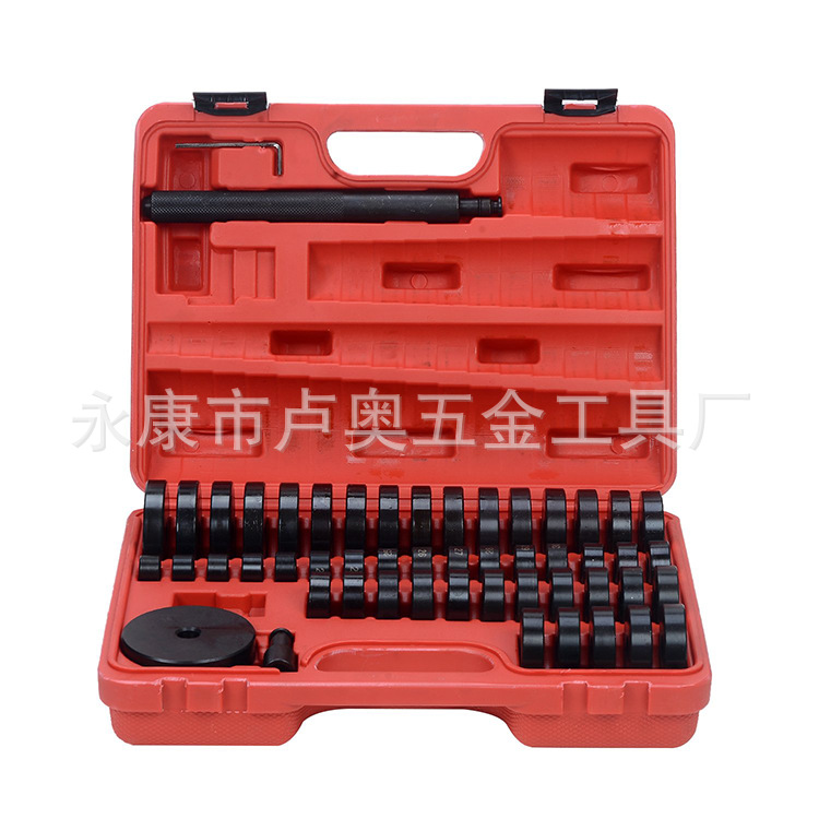 52-piece coche Peilin herramienta de desmontaje Sello de aceite Kit de desmontaje conjunto buje desmontaje Hub rodamiento herramienta de instalación