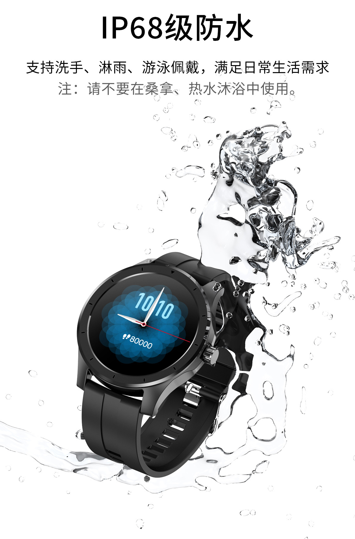 Montre sport Rappel intelligent - Ref 3439467 Image 31