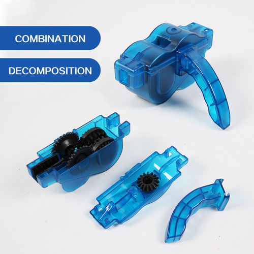 Bicycle chain washer cleaner set chain box mountain bike accessories maintenance tool cleaning large brush