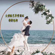 婚庆道具铁艺圆环大型拱门背景花门户外草坪婚礼架子迎宾舞台摆件