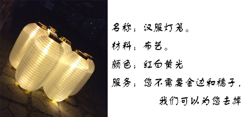 Flashlight, handheld Hanfu