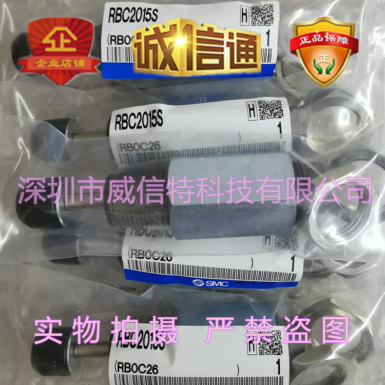 全新原装SMC缓冲器 RBC2015、RBC2015S