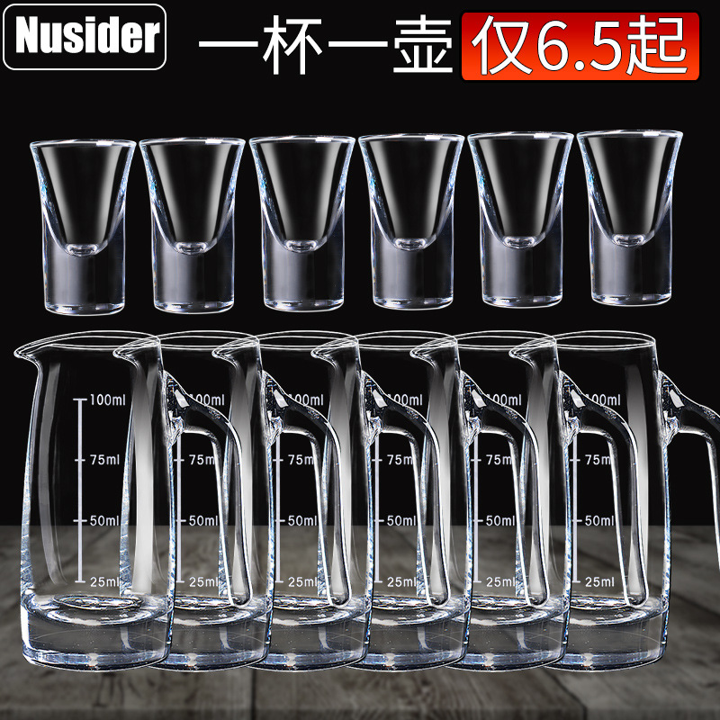 加厚白酒杯套装家用12只水晶玻璃分酒器烈酒杯一口烈酒小杯子酒盅|ms