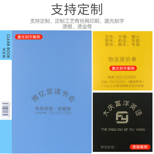 Folder a4 information booklet loose-leaf student color test paper folder classification storage information folder transparent office file album