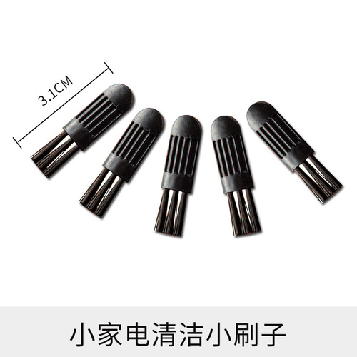 Wholesale nose hair trimmer brush plastic razor small brush mosquito killer lamp razor cleaning brush