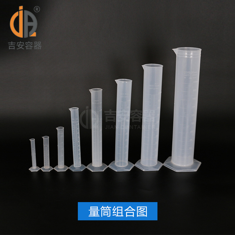 廠家直供【PP料】10ML~2L塑料量筒500毫升 實驗室標準刻度量杯