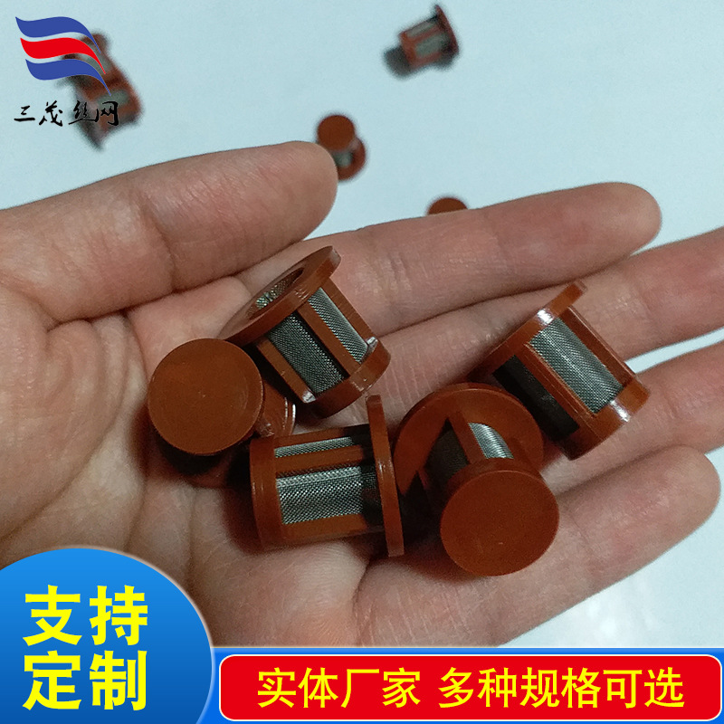 三茂供应100目注塑过滤网 塑料小滤网 塑料骨架过滤网 注塑过滤筒