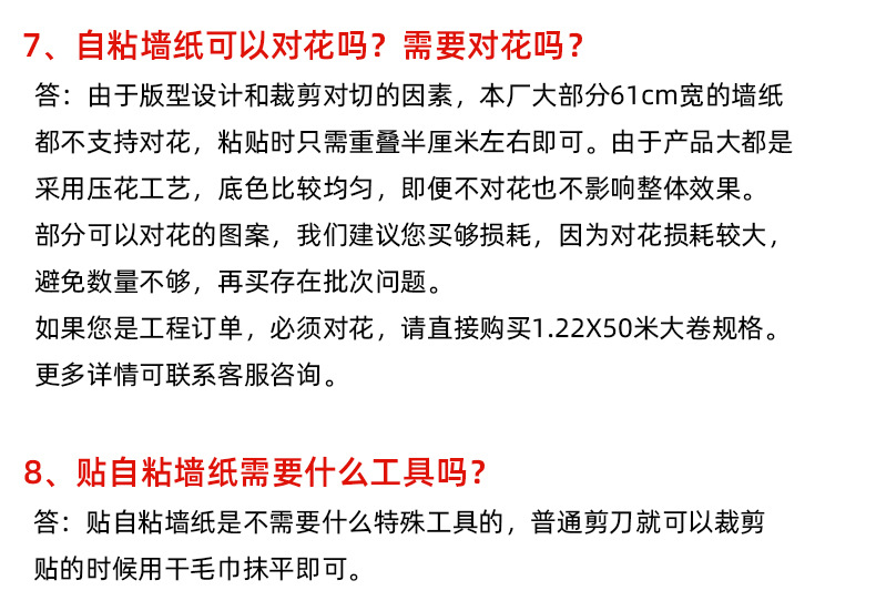 薄款木纹描述_20.jpg