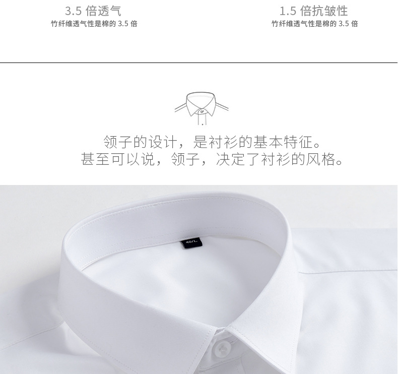 白衬衫女竹纤维短袖正装衬衣商务修身弹力免烫职业工装定制绣LOGO详情图4
