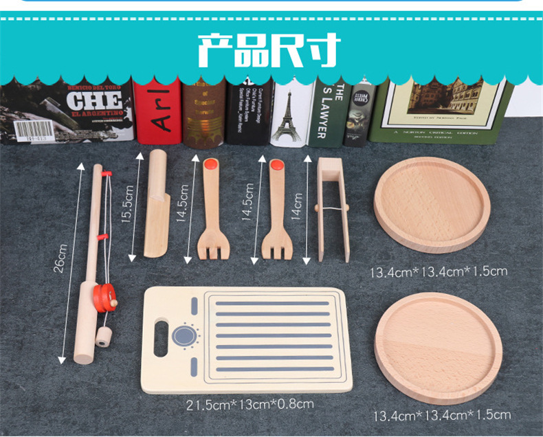 钓鱼切切乐790 (11).jpg