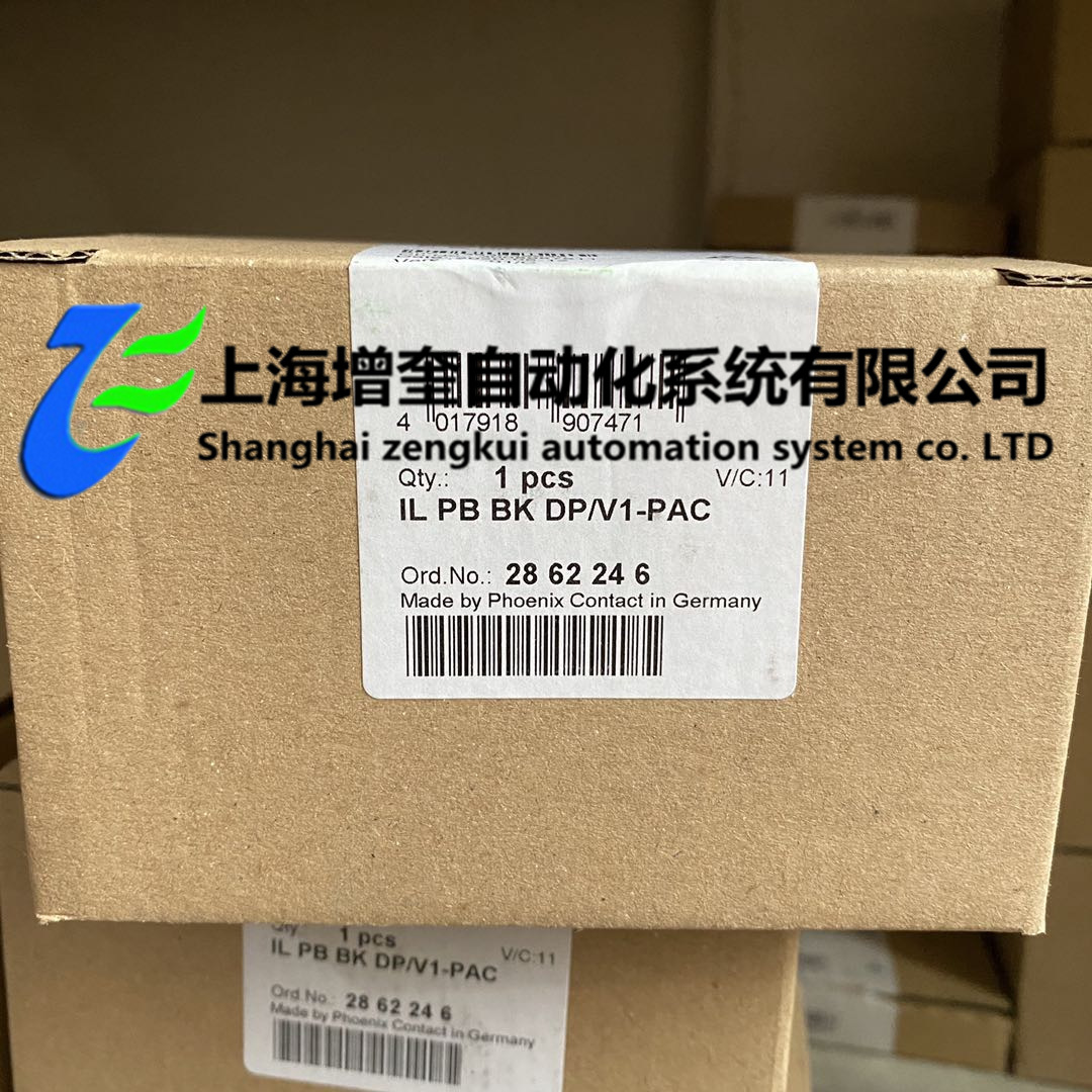 IL PB BK DP/V1-PAC 菲尼克斯/phoenix 2862246