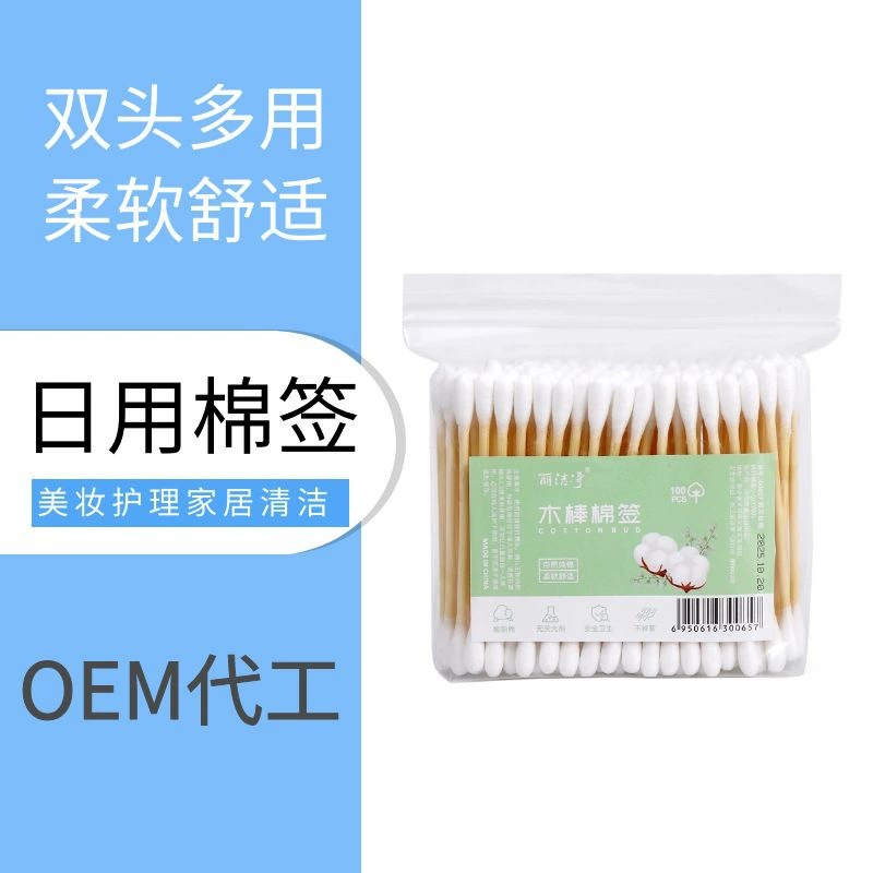 Оптовая Продажа с фабрики двуглавый круглый 100 мешков высокого класса высокого качества двуглавый домашний ежедневный макияж Чистка деревянной палочкой ватный тампон