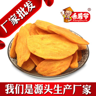 ���ּt��Ƭ��t��Ƭ500g�B�Ǽt�ĵعϸ� �S�����l΢�̳��й�����