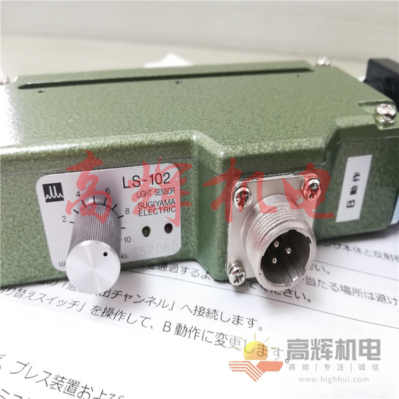 OS-203光栅传感器日本杉山电机SUGIDEN