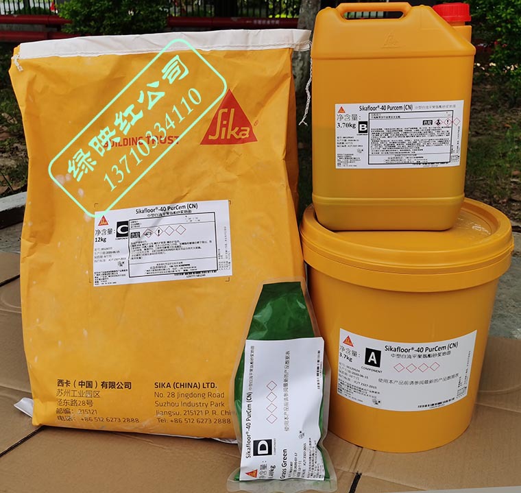 西卡Sikafloor 40 PurCem CN 中型自流平聚氨酯砂浆地面地坪漆