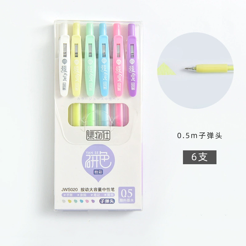 Pen Press Moving Color Colorful нейтральная обложка для пенала Jude Pen рукописная книжка выделение цвета цветной ручкой
