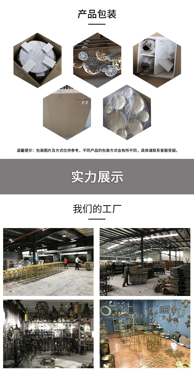 古埃及金色立体眼睛家居装饰境工厂批发欧美镂空玄关铁艺墙面壁饰详情图2