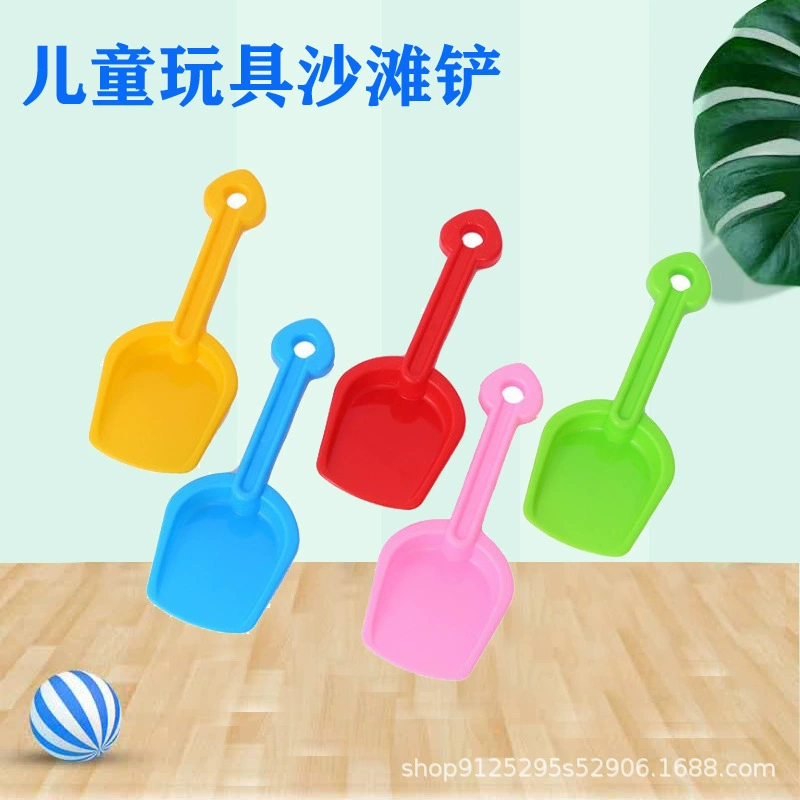 Пляжная Игрушка Пластиковая Маленькая Лопата Детский Сад Бассейн Песок Копать Песок Играть Вода Цветной Камень Пляж Лопата Инструмент