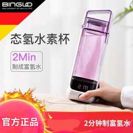 水素水进口 水素水进口厂家 品牌 图片 热帖 阿里巴巴