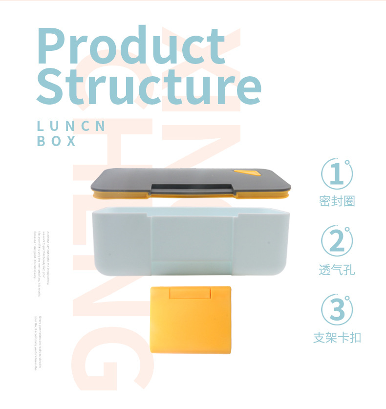 手机架饭盒XC-322_04