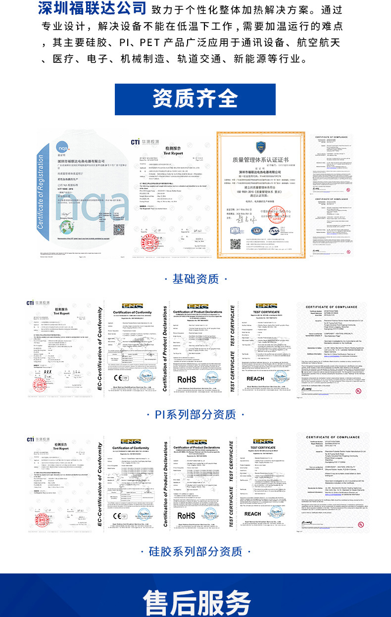 福联达详情_09.jpg