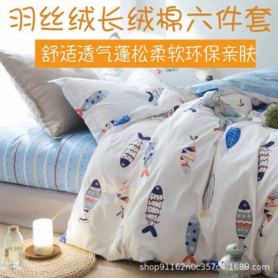 幼儿园用小被子三件套六件套纯棉儿童春秋午睡冬夏凉被棉花被套