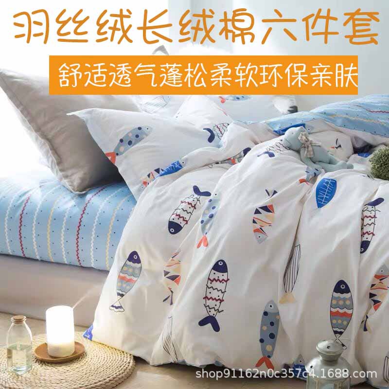 幼儿园用小被子三件套六件套纯棉儿童春秋午睡冬夏凉被棉花被套