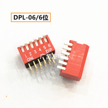 ����ֱ��  DPL-06-V �ದ�ٽ����뿪��  6λ��ɫ����ʽ ���2.54