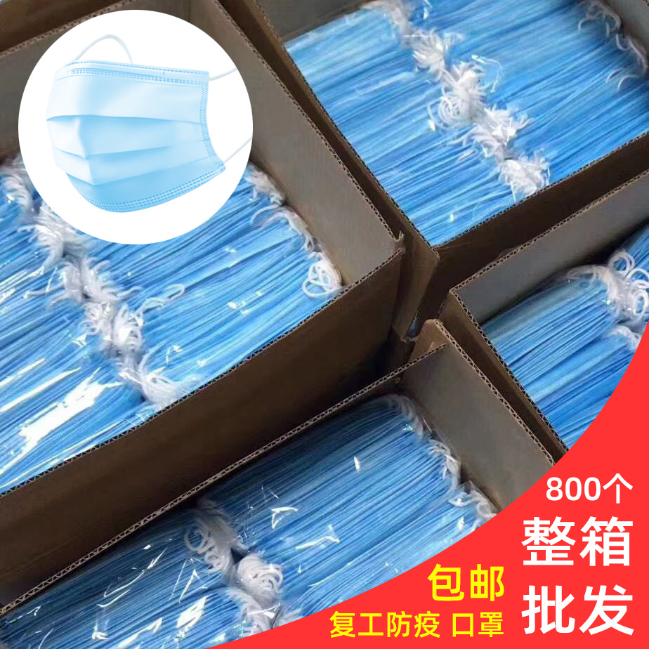 一次性防护口罩三层透气医用国际CE认证FDA认证工厂批发订制