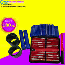 五件套雕刻套装戒指雕刻蜡10支装蜡刀蓝蜡片首饰起版圆形绿蜡管