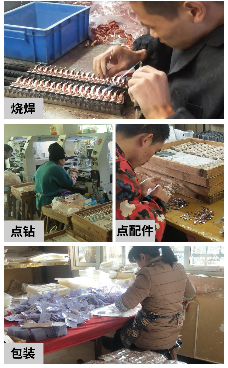 售后企业介绍_02