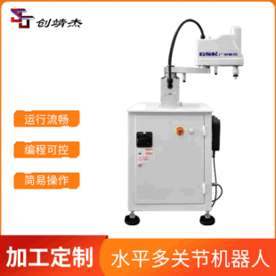 GSK�V�ݔ��ع��Iˮƽ���P���C�������ܲ�������a���֒��C����
