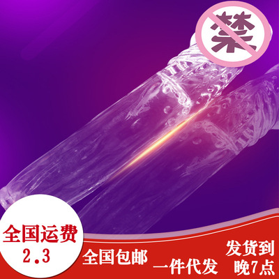 wholesale 7cm Long sleeve Penis sheath lengthen Bold Male climax spouse Crystal sleeve Precision lock Collar
