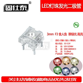 贴片式LED;直插式LED;光电器件