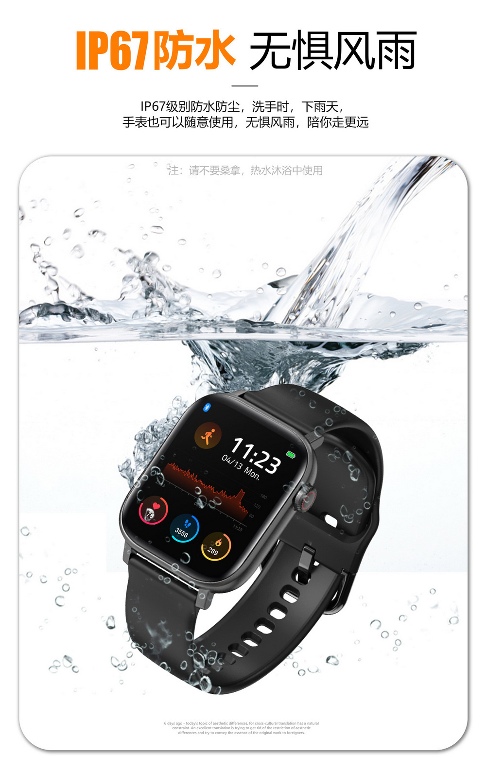 Smart Watch - Ref 3439504 Image 25