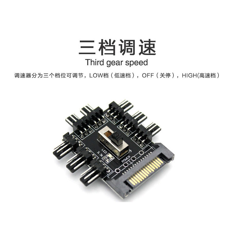 Computer fan hub 8-way fan speed controller FAN HUB 3pin/4-pin extension cable large 4PIN interface