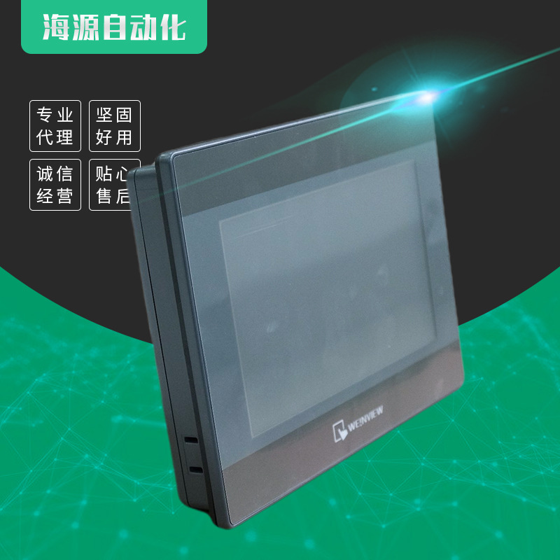 Manufactor goods in stock supply Original AOC TK series 7 inch touch screen TK6071IQ goods in stock TK6071iq