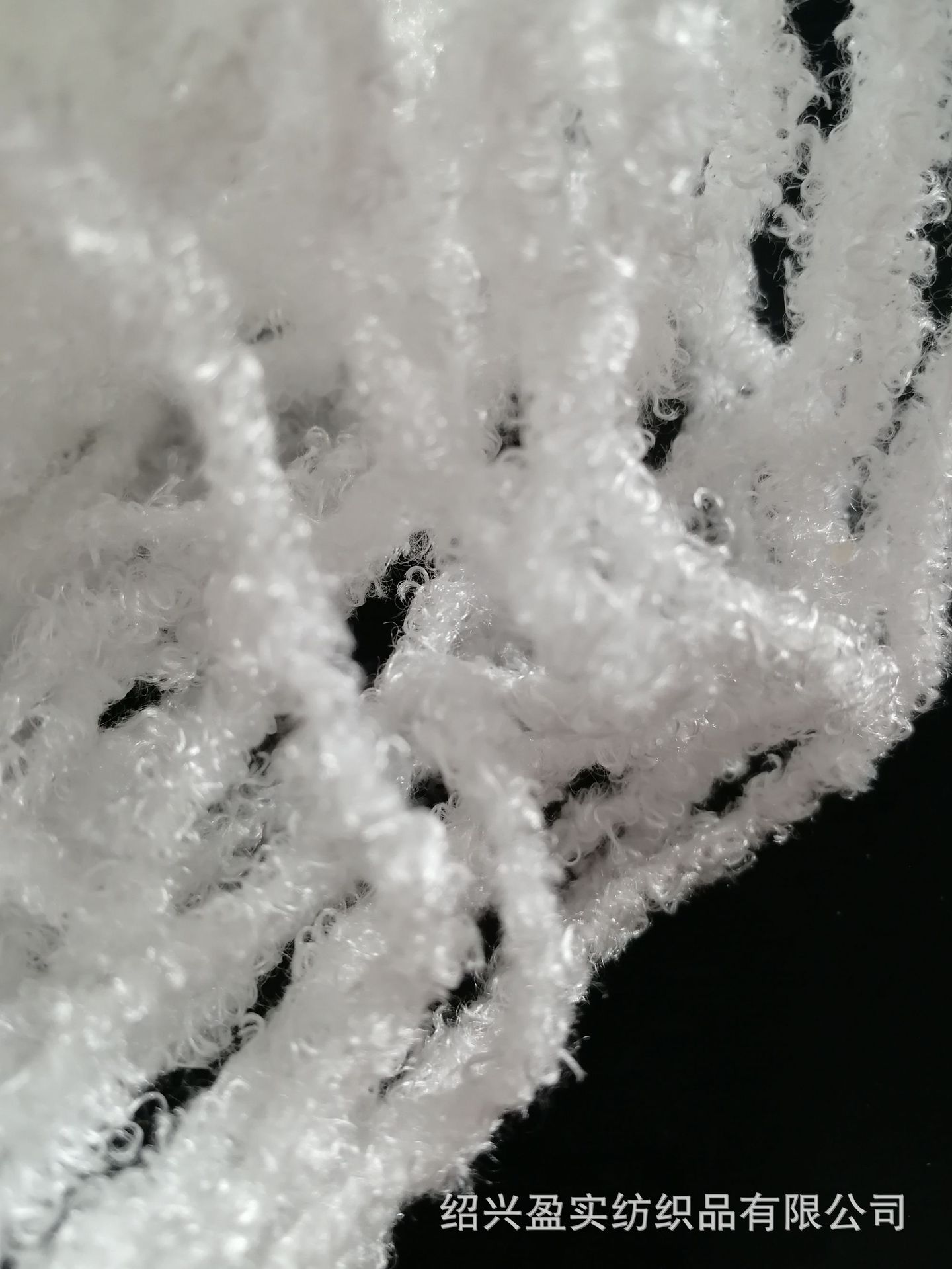 新款雪尼尔卷毛纱 工厂直供 各种规格雪尼尔纱线各类花式纱线