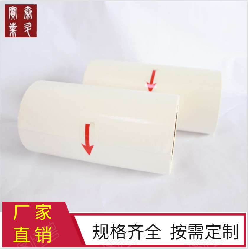 厂家直供10c白色单面离型膜轻离型薄膜PET薄膜防粘隔离膜硅油膜