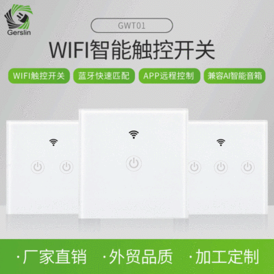 Wi -Fi Smart Touch Switch Bluetooth App