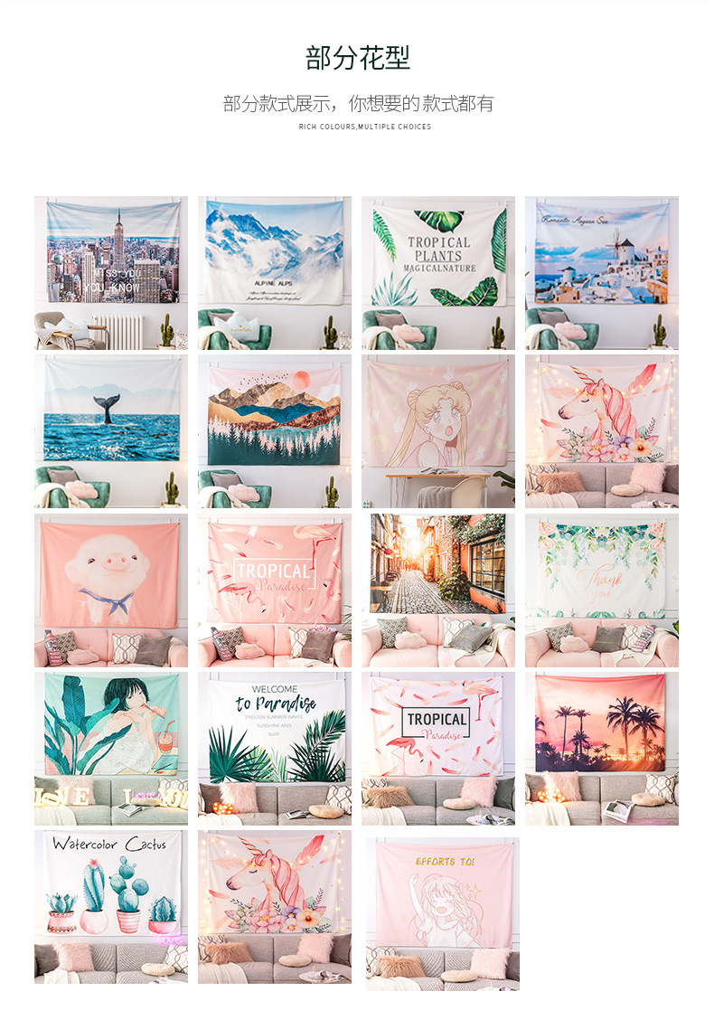 阿里巴巴挂毯-恢复的(1)112_04